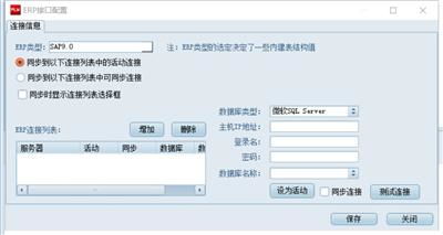 降低防盜報警系統誤報率的有效策略——信息系統集成服務視角