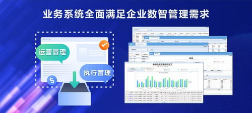 北自所RS10工業軟件全新亮相，賦能企業數智轉型新篇章