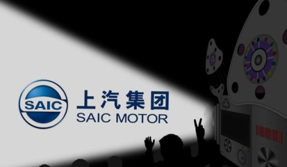 上汽引領(lǐng)基礎(chǔ)軟件服務(wù)革新，上海數(shù)字化轉(zhuǎn)型加速智慧城市建設(shè)